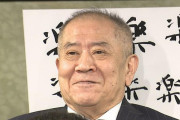 【訃報】落語家の桂ざこばさん亡くなる