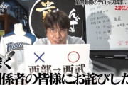 【朗報】石橋貴明さん野球語ってるだけでYouTube登録者50万人