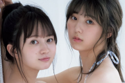 SKE48江籠裕奈と菅原茉椰の初ペア水着グラビアの画像が公開！BOMB9月号本日発売！