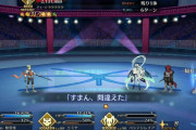【Fate/GO】アキレウスとパリスは真っ当にライバルやってると思う 他が一方的だから相対的に