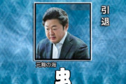 只今の協議についてご説明いたします