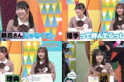 【4月23日の人気記事10選】 日向坂46四期生の呼び名問題について日向坂で会いま… ほか【乃木坂・櫻坂・日向坂】