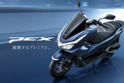 ホンダPCX160で高速道路乗ってみたい！