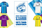 V・ファーレン長崎が2022シーズン新ユニフォーム発表　1stはグラデーション、2ndはドット柄を採用