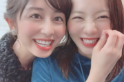 【乃木坂46】これは激アツすぎる！！！！！！この卒業生2人が再開！！！2ショット写真を公開！！！！！！ｷﾀ━━━━(ﾟ∀ﾟ)━━━━！！！