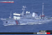 海外「中国の巡視船が日本領海に侵入。2012年の尖閣問題以来最長となる約30時間の侵入となる」