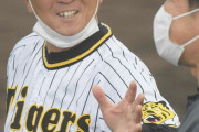阪神球団は次期監督に平田２軍監督を具申も、藤原オーナーは〝謎〟の静観