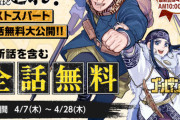 【朗報】アイヌ漫画『ゴールデンカムイ』実写映画化決定！！！アシリパ役は橋本環奈になるんかな？