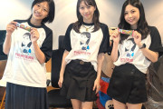 ヤンタン土曜日【ゲスト牧野真莉愛】本日の予告きたああああああああああああああああああああああああああああああああああああああああ