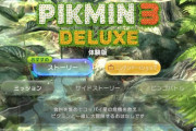 Switch「ピクミン3デラックス」体験版配信！