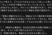 【悲報】菅首相「なんでうまくいかないんだ！」