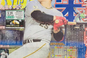 【朗報】巨人・岡本和真さん、ヤクルト奥川から8の5！！