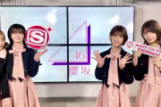 あのメンバーに電話も！今夜10/24 21時より放送の櫻坂46スペースシャワーTVプラス特番告知動画がいろいろ公開中