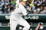 【阪神】大山悠輔、球団６人目の４年連続70打点も、痛恨逆転負けに深々と頭下げる