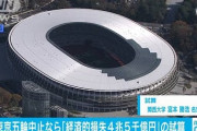 【コロナ】「延期について水面下で...」東京五輪組織委が代替策を検討、延期判断に備え　関係筋　by ロイター