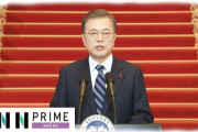 韓国・文大統領「日本が輸出規制措置を撤回するならば、両国関係がよりはやく発展できるだろう」