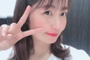 SKE 惣田紗莉渚 謝罪なく呑気にツイートwwwwww