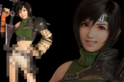 【悲報】FF7リバースさん、ユフィのパンツをナーフしてしまう・・・