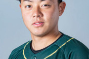 カープ畝章真は畝コーチの息子！育成3位で指名！！