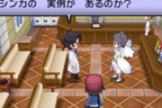 ポケモンXYやったはずなのにほとんど記憶に残らなかった