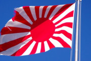 韓国人「全世界が嫌悪する旭日旗」