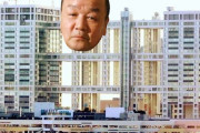 フジテレビ大好き氏