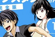 【悲報】漫画家ワイ、年上のアシスタントが怖すぎて咽び泣く