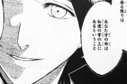 【BLEACH】上司「護廷十三隊の隊長格と誰でもいいからタイマンしろｗｗｗ」