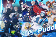 【にじさんじ】にじ漢歌祭りの14人で歌みたうおおおおおお『虹色のPuddle/＃にじ漢歌祭りCover』