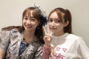 後藤真希＆藤本美貴の元モー娘。２ショにファン歓喜「俺の青春」「最高」…ミニスカ姿も披露
