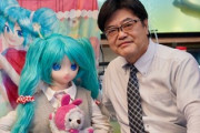 【画像】男性「紹介します、妻の初音ミクです」 性的少数者はLGBTだけじゃない