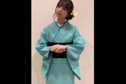 【乃木坂46】『そのとき、カップスター』、着物飛鳥ｶﾜ(・∀・)ｲｲ!!