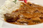 【画像】牛すじカレー作るで！