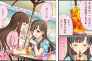 【デレステ】シンデレラガールズ劇場わいど☆　第419話