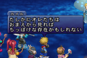 ラスボス「ひたすら正論ﾍﾟﾗﾍﾟﾗ」主人公「それでも守りたい世界があるんだ！どりゃあああ！！」