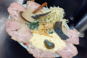 【画像】俺たちはラーメンを食ってるんじゃない・・・「情報」を食ってるんだ・・・