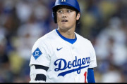 大谷翔平が日本選手初の４試合連続ホームラン、リーグ本塁打王に再浮上、山本は５回３失点勝敗付かず、ドジャース対ツインズ戦・実況スレの翻訳（海外の反応）