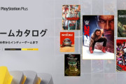 【PSplusゲームカタログ】9/16～『WWE 2K25』『Fate/Samurai Remnant』『Green Hell』『ペルソナ５ タクティカ』などタイトル追加！