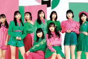 【速報】Juice=Juice 3rdアルバム『terzo』ジャケ写 ｷﾀ━━━━(゜∀゜)━━━━!!