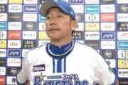 ＤｅＮＡ三浦監督「痛いホームラン」　６敗目の守護神山崎の今後は「常に考えています」と濁す