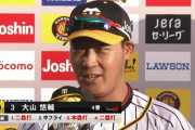 大山(25).287 25本 OPS.927←しかも守備うまいこいつの欠点