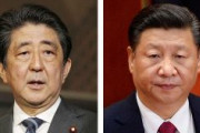 【速報】安倍晋三会長「台湾有事は日本有事だ。日米同盟の有事でもある。この認識を習近平国家主席は断じて見誤るべきではない」