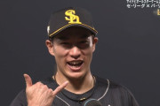 決勝弾の柳田が第2戦MVP　清宮バットで一撃「清宮フィーバーにあやかりました。やったぜ！」