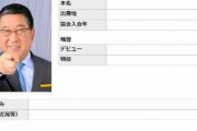 徳光和夫、AKB妊娠発言以外もセクハラ＆女性蔑視発言の連続…放送倫理を逸脱