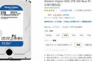 HDD欲しいんやがいま買ってええか？