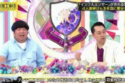 【日向坂46】乃木中に不穏なテロップ。次回のひなあいが・・・