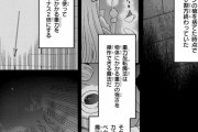 【悲報】なろう漫画さん、物理現象を高校物理で説明してしまうｗｗｗｗｗｗｗ