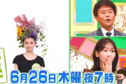 来週のプレバトにAKB