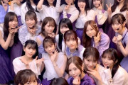 乃木坂46って本当に素晴らしいグループだと思うんだ