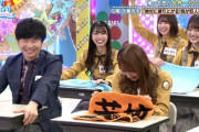【日向坂46】若様、大好きなあの曲でタオルを回す振りを希望するwww